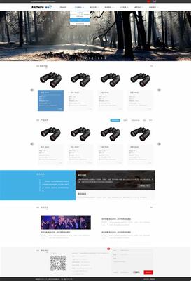 昆明網(wǎng)站建設產(chǎn)品最新版_昆明網(wǎng)站建設產(chǎn)品信息(2025年01月實測)