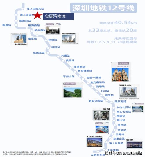 招商會展灣雍境售樓處電話網站樓盤百科詳情營銷中心24小時熱線電話