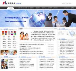 翻譯公司網(wǎng)站 裝飾公司網(wǎng)站制作 家政公司網(wǎng)站制作 集團(tuán)網(wǎng)站制