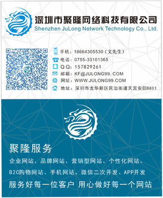 民治萬眾城專業(yè)做網(wǎng)站的公司,萬眾城網(wǎng)站建設(shè)