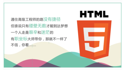 深圳HTML5網(wǎng)站開發(fā)培訓(xùn)入門課程周末班
