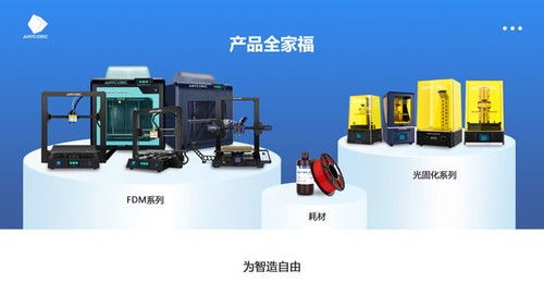 縱維立方冠名深圳網茂會,共探互聯(lián)網 3d打印新趨勢