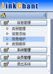 深圳網站制作 如何修改產品 文章信息及排列順序 常見問答