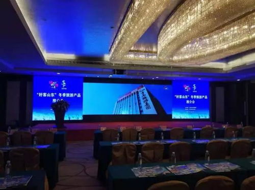 緊抓機遇促發展 海洋旅游公司積極參與 好客山東 冬季產品廣州 深圳推介會