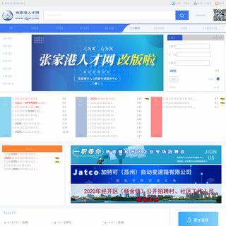 常州與深圳網(wǎng)站開發(fā)價(jià)格對比分析及選擇指南