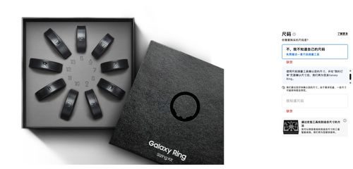 三星Galaxy Ring發(fā)布 3099元的智能戒指，是噱頭還是可穿戴新賽道？
